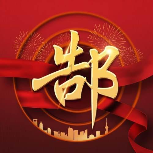 股票行情快报：绿茵生态（002887）1月22日主力资金净卖出606.90万元