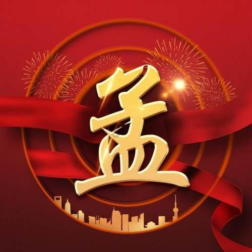 高质量司法 守护三秦稳定平安
