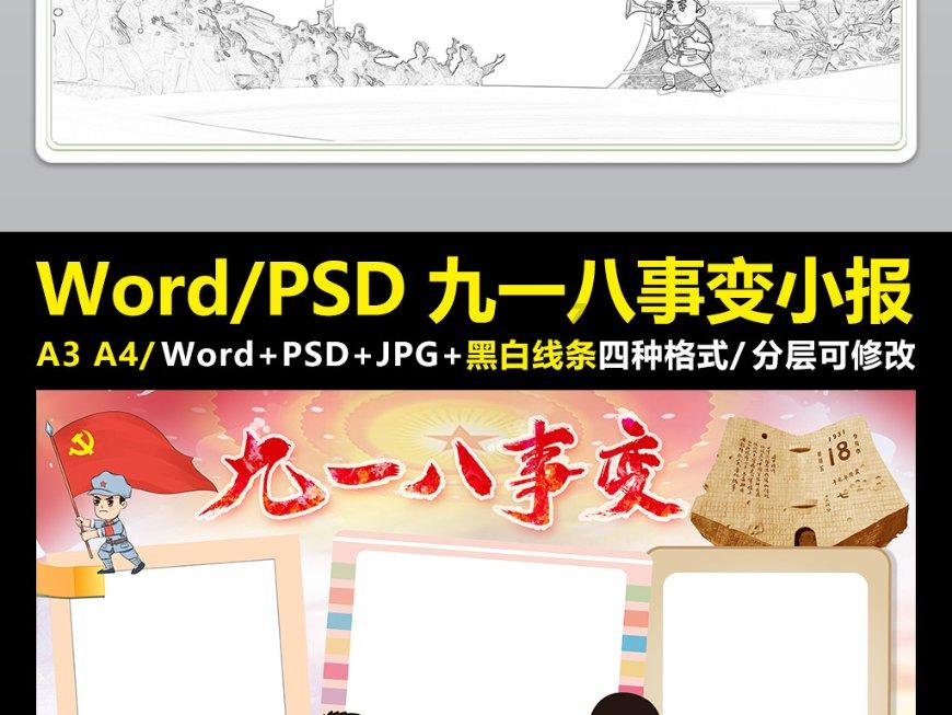 逃离阴暗的房屋