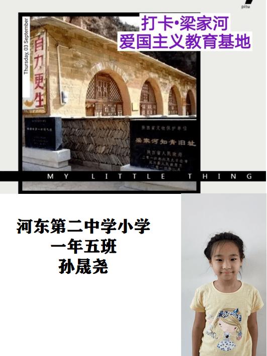 超黄金街霸4